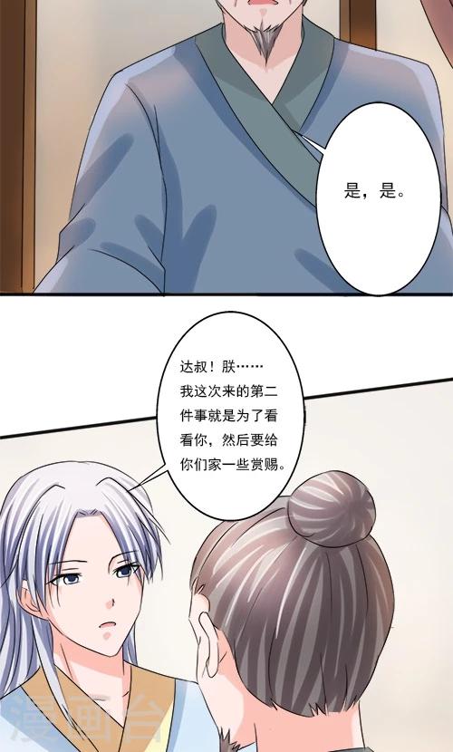 第75话-第75话