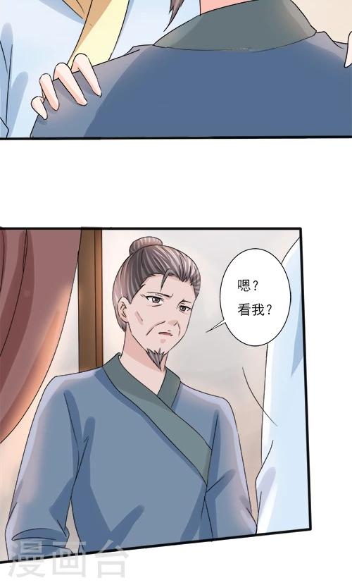 第75话-第75话