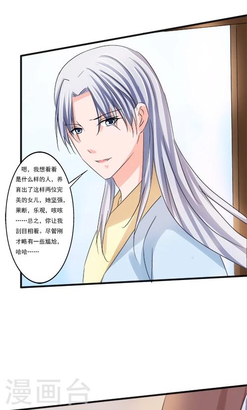 第75话-第75话