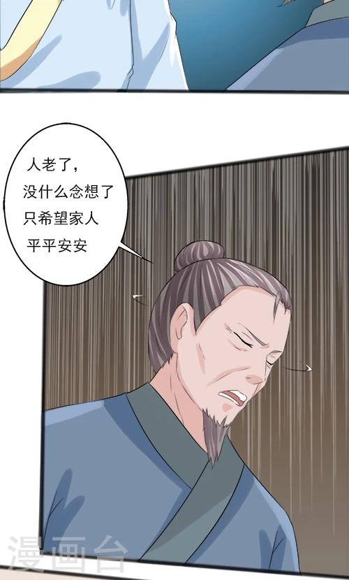 第75话-第75话