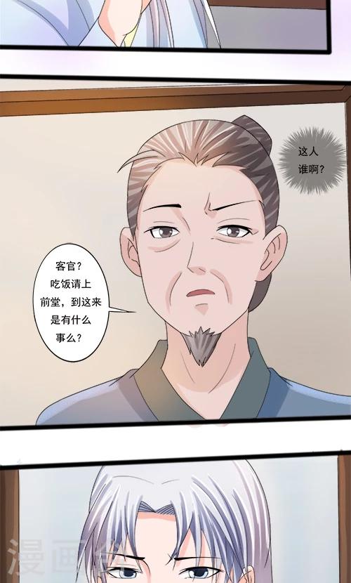 第75话-第75话