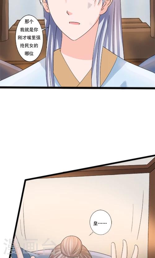 第75话-第75话