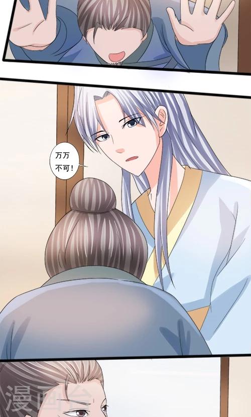 第75话-第75话