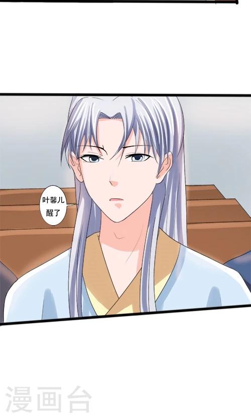 第75话-第75话