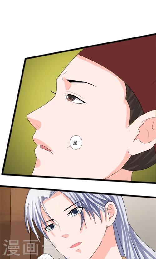 第77话-第77话