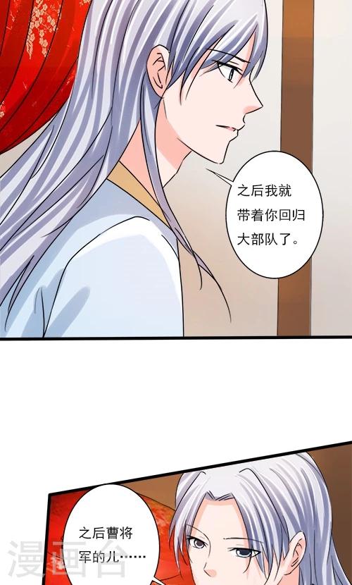 第77话-第77话