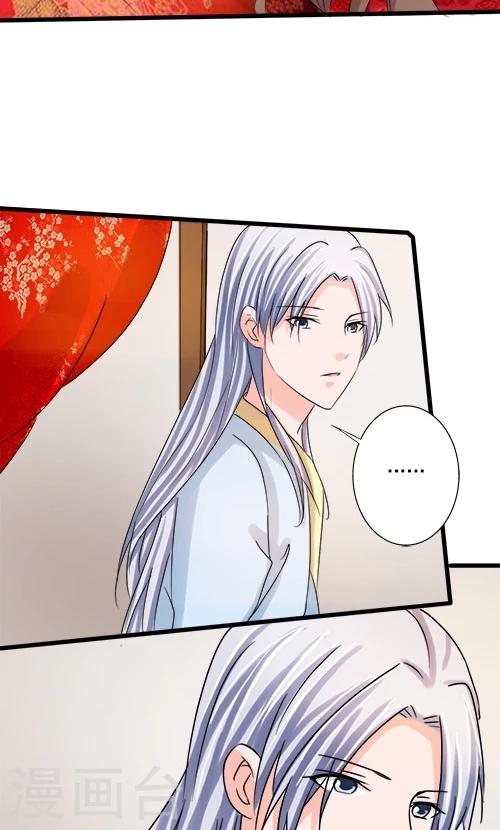 第77话-第77话