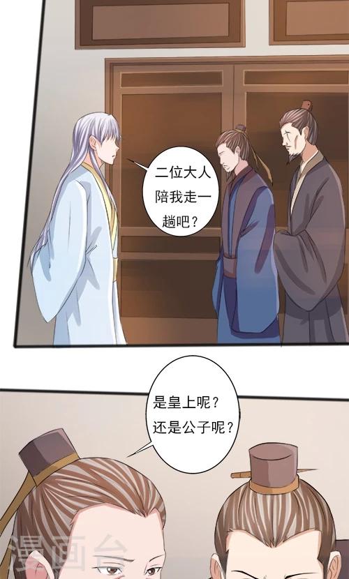 第77话-第77话
