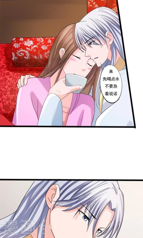 第77话-第77话
