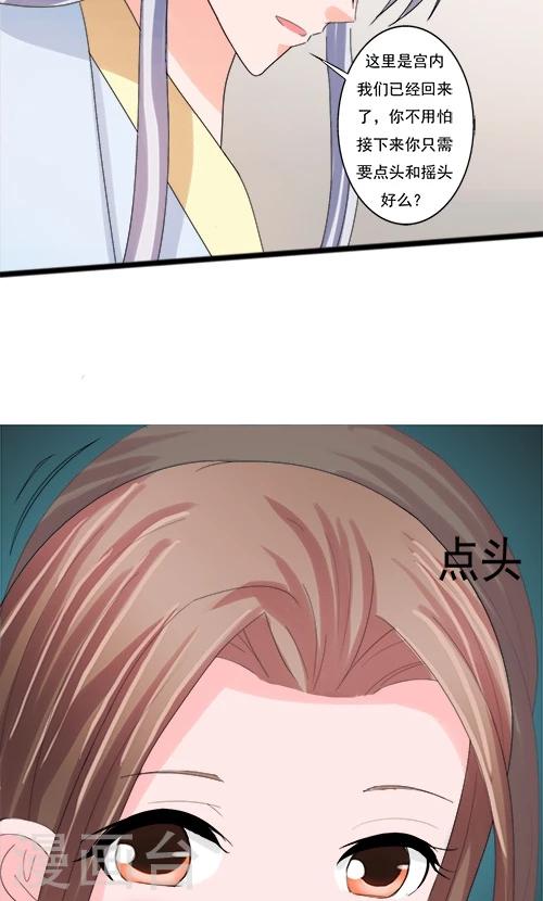 第77话-第77话