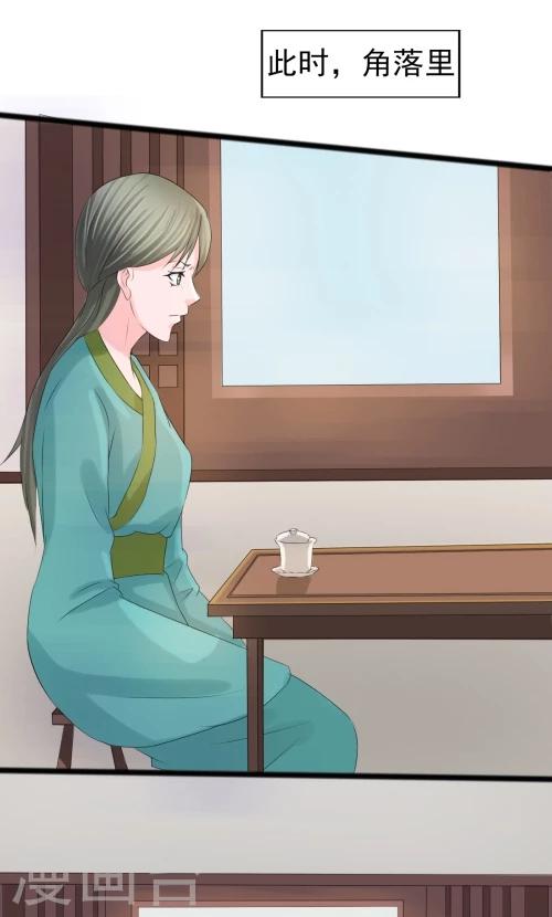 第79话-第79话