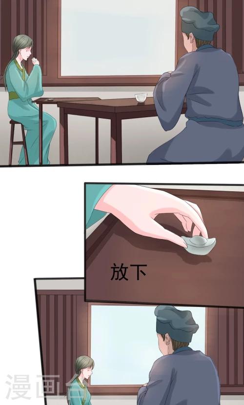 第79话-第79话