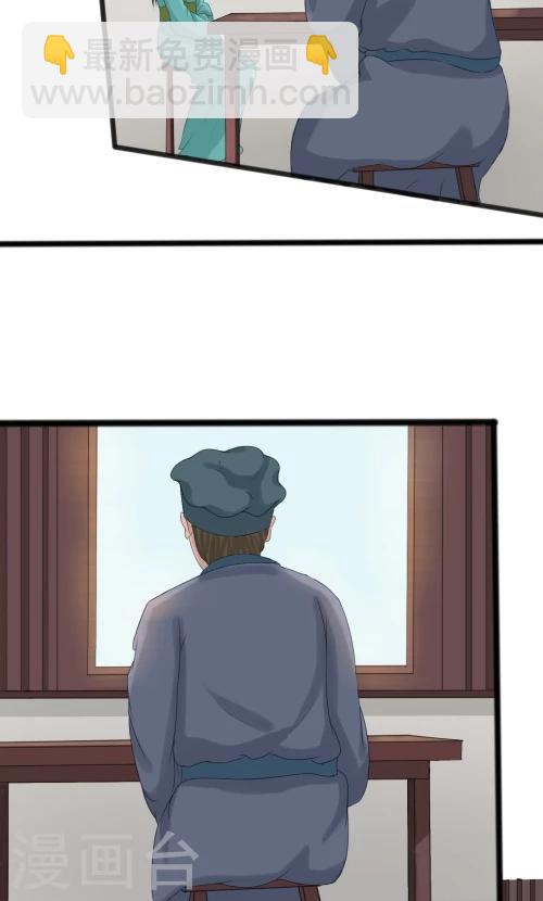 第79话-第79话