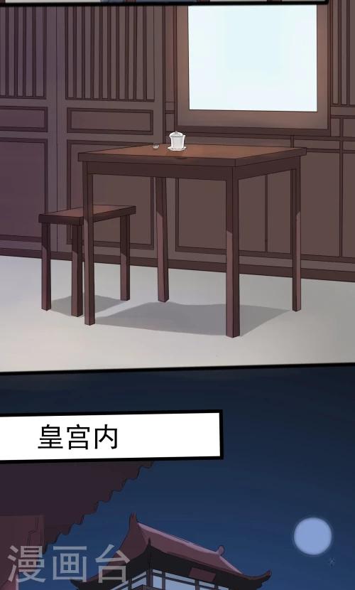 第79话-第79话