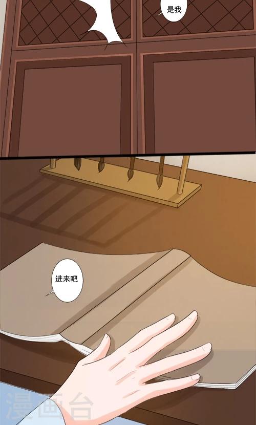 第79话-第79话