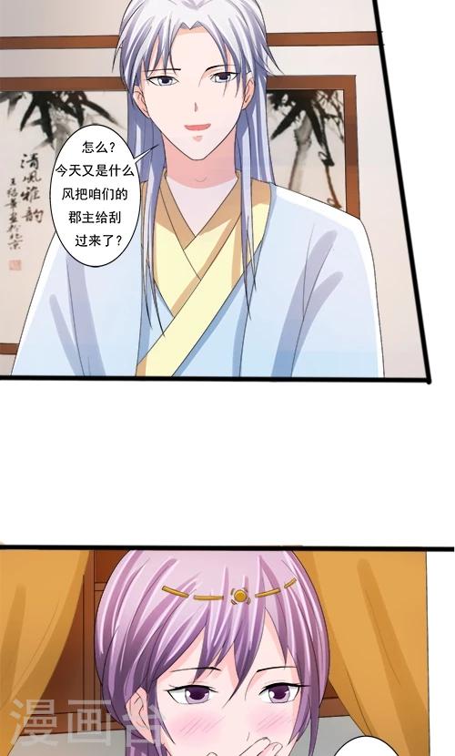 第79话-第79话