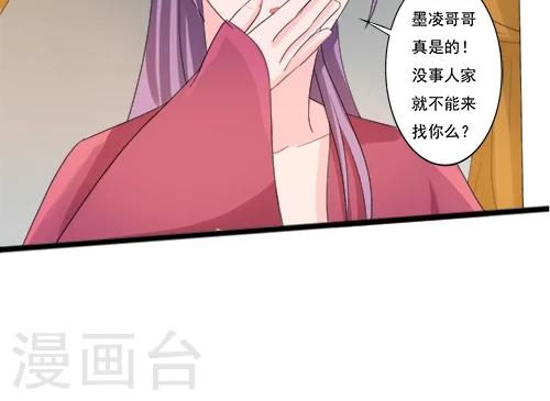 第79话-第79话