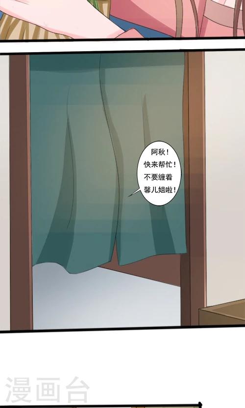 第79话-第79话