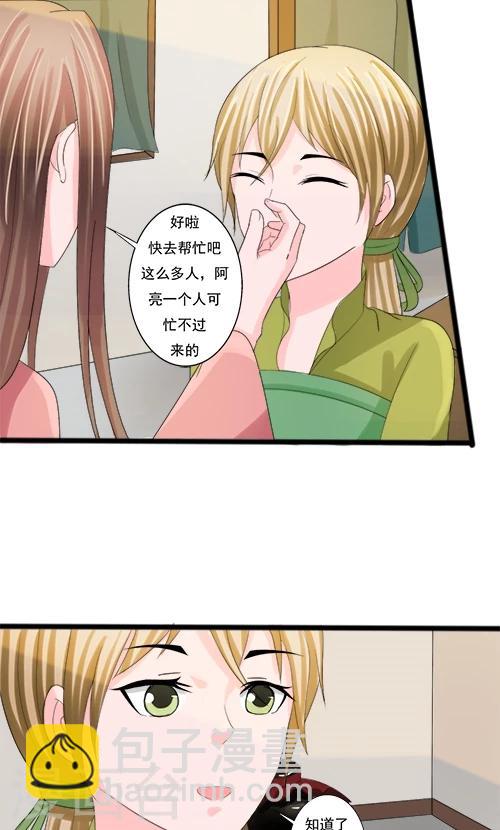 第79话-第79话