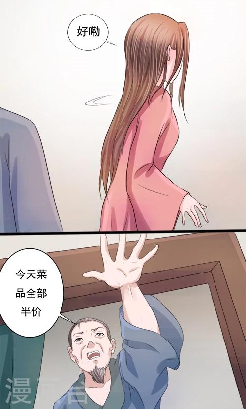 第79话-第79话