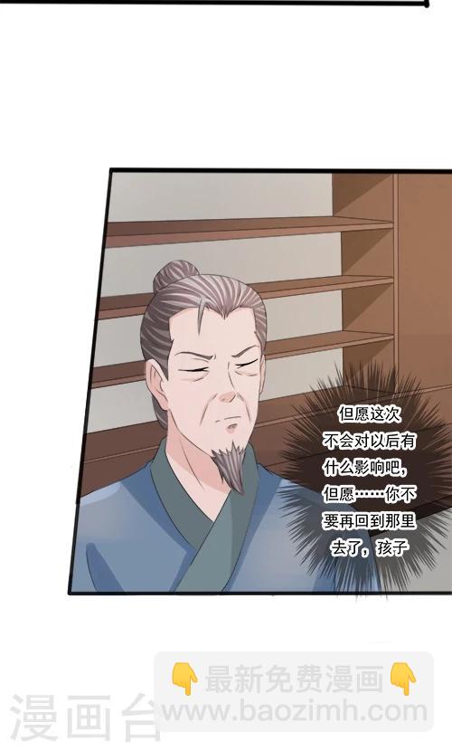 第79话-第79话