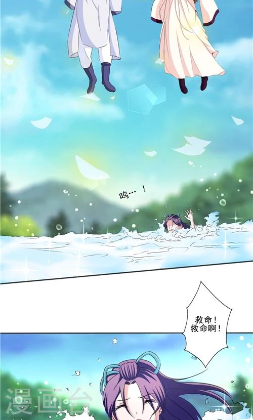 第9话-第9话