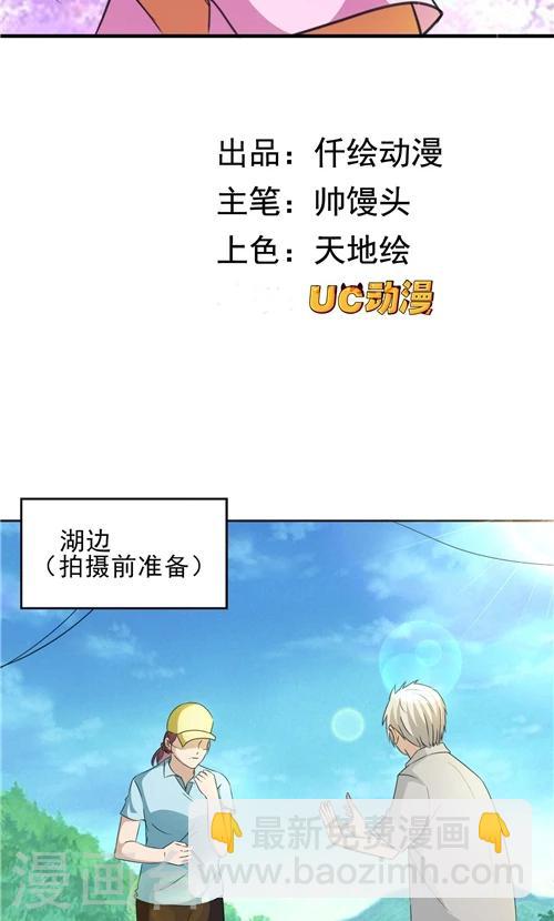 第9话-第9话
