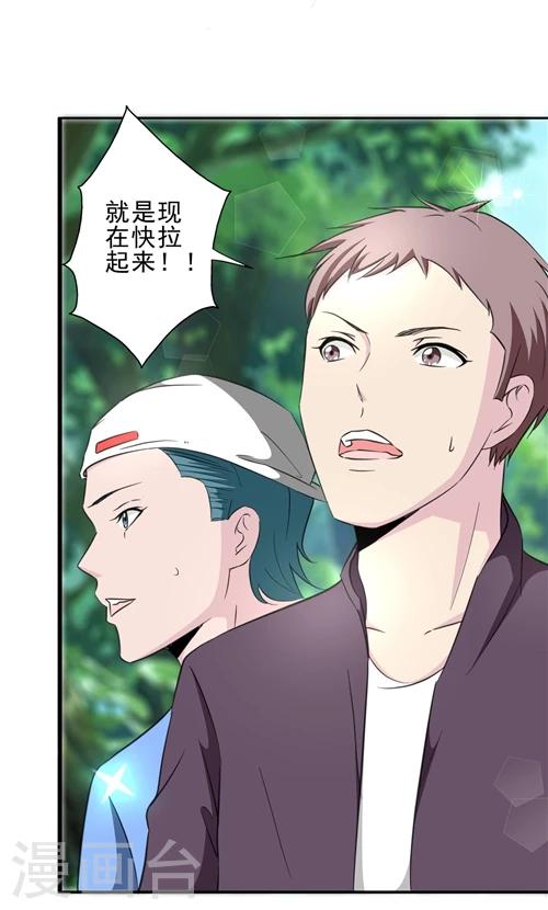 第9话-第9话