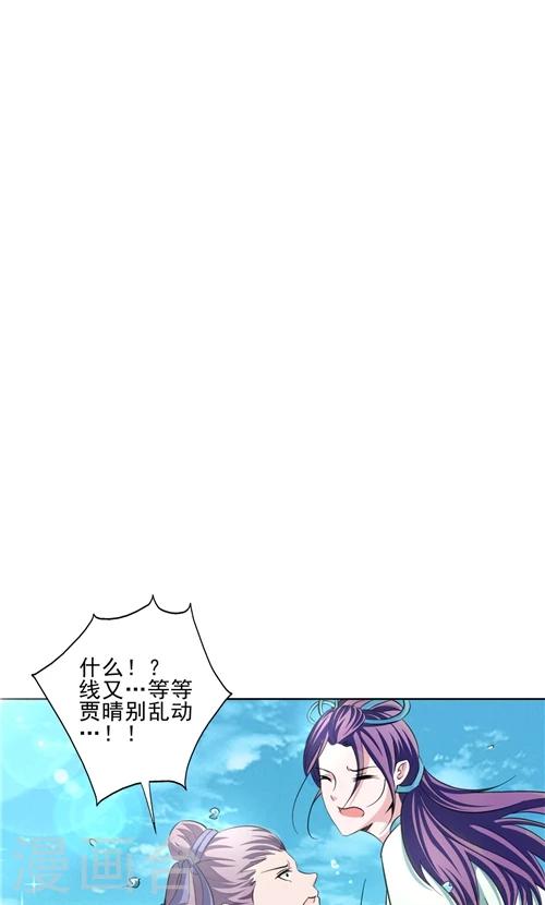 第9话-第9话