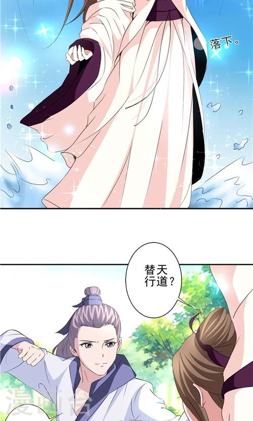 第9话-第9话