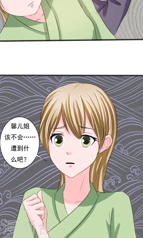 第81话-第81话