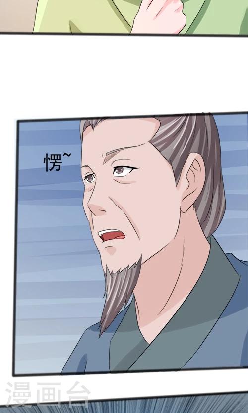 第81话-第81话