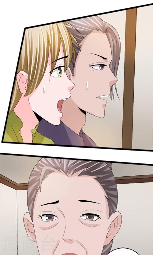 第81话-第81话