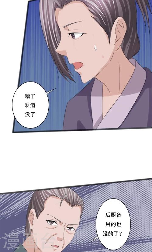 第81话-第81话