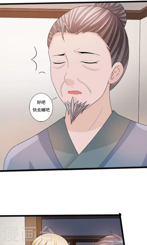 第81话-第81话