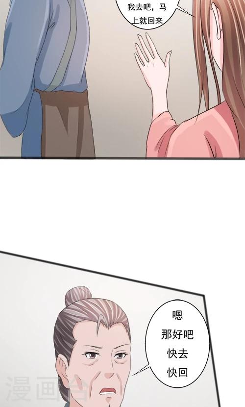 第81话-第81话