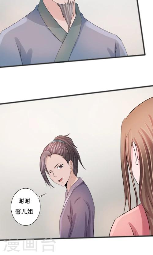 第81话-第81话