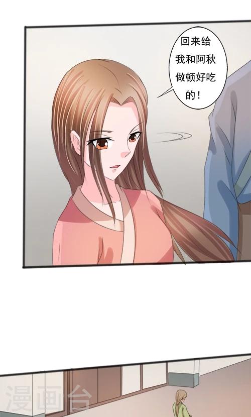 第81话-第81话