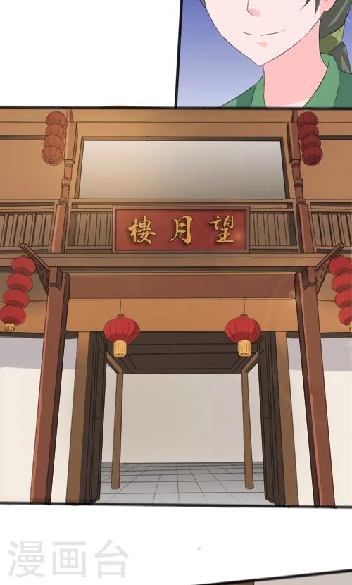 第81话-第81话
