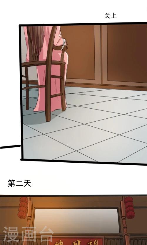 第83话-第83话