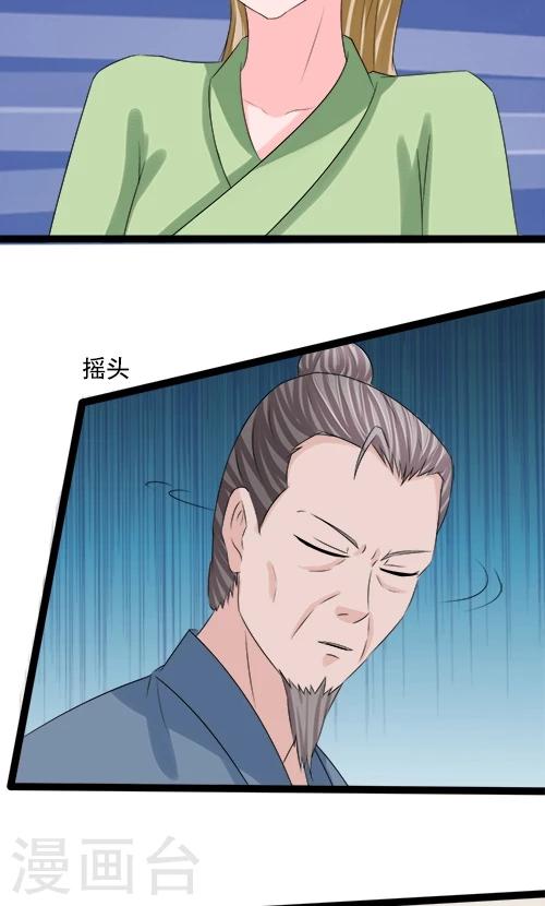 第83话-第83话