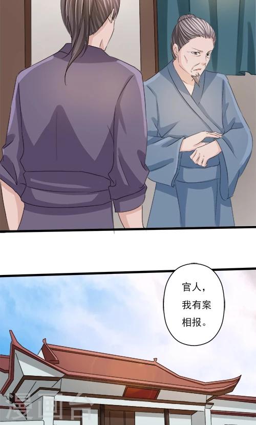 第83话-第83话
