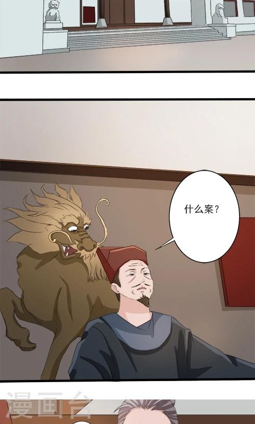 第83话-第83话