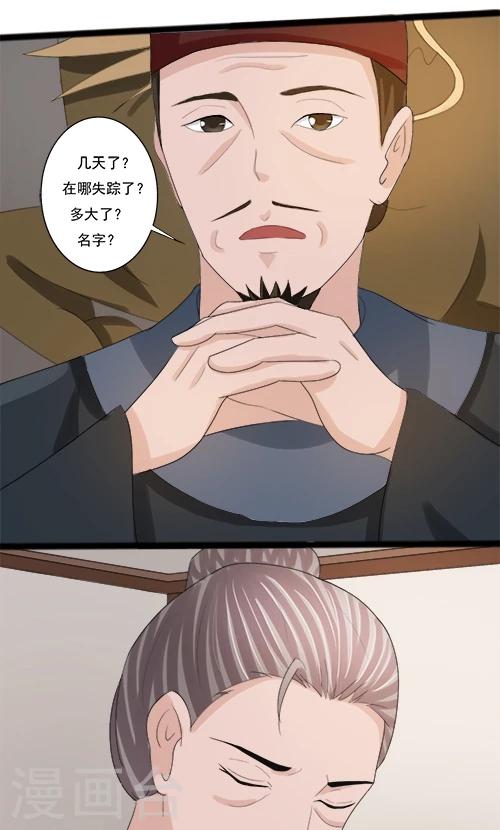 第83话-第83话