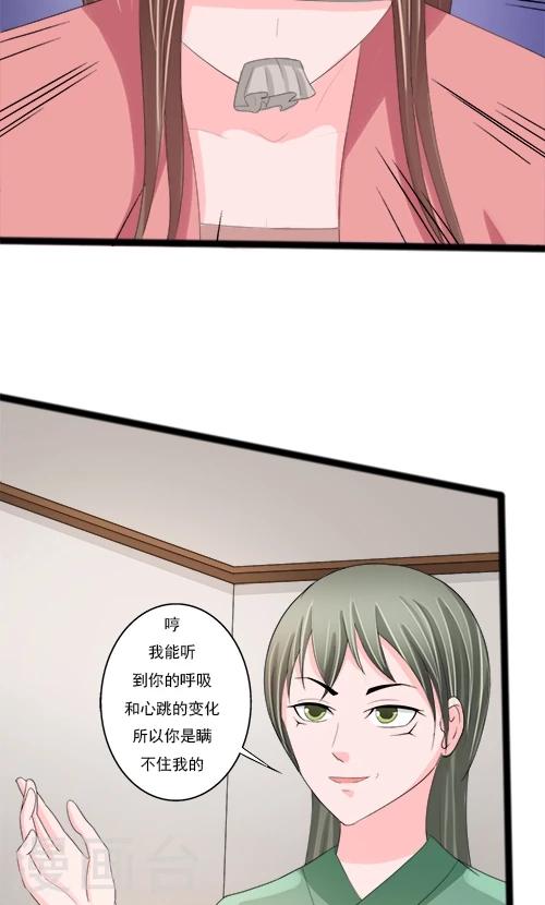 第83话-第83话
