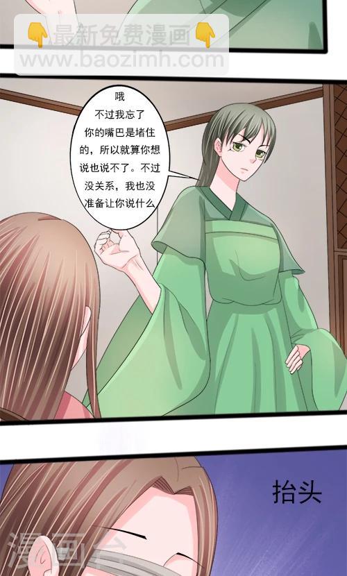第83话-第83话