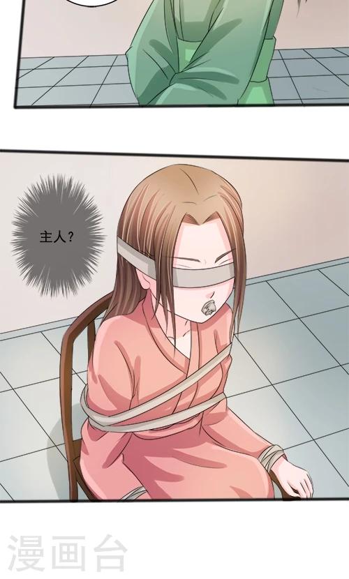 第83话-第83话