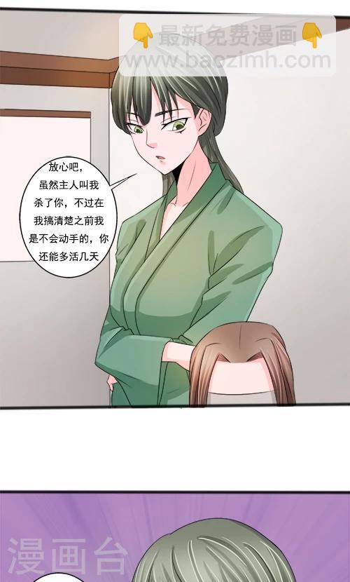第83话-第83话