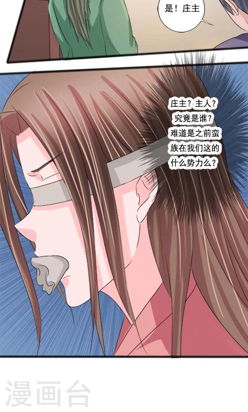 第83话-第83话