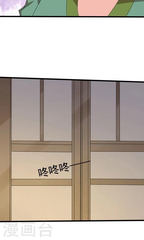 第85话-第85话